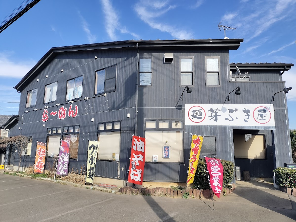 Mebuki Ramen